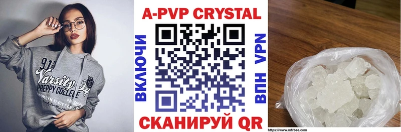 Alpha PVP СК КРИС Тырныауз
