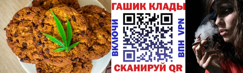 Cannafood марихуана  купить   Тырныауз 