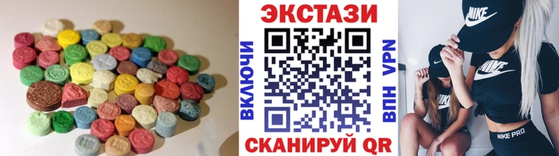 Ecstasy круглые Тырныауз