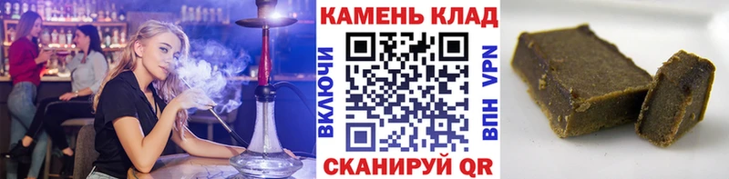 Гашиш хэш  hydra ссылки  Тырныауз  купить закладку 