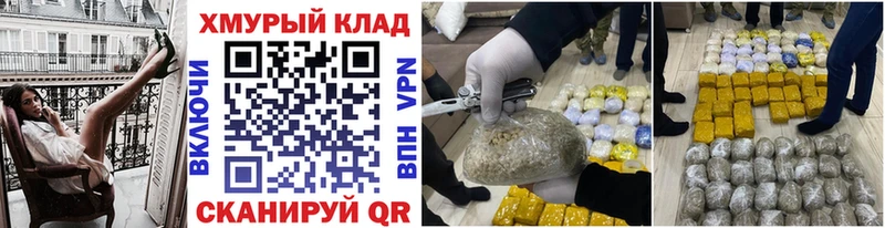 ГЕРОИН гречка  Тырныауз 