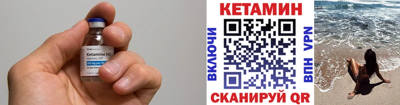 блэк спрут маркетплейс  Тырныауз  shop состав  Кетамин ketamine 