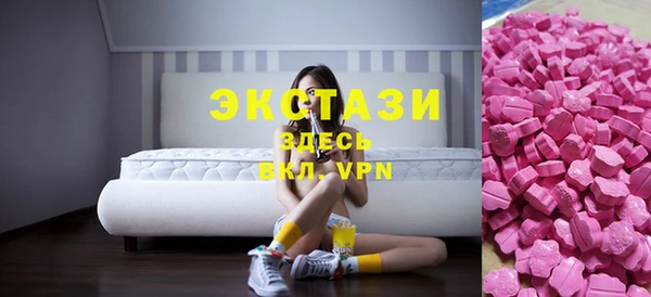 мефедрон мука Армянск