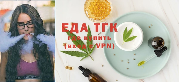 спиды Аркадак