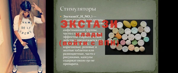 спиды Аркадак