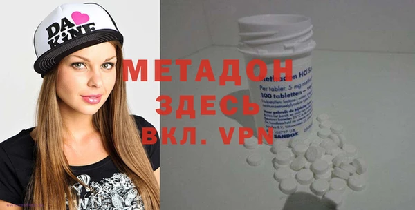 спиды Аркадак