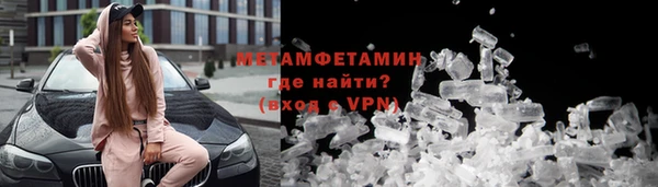 мефедрон мука Армянск