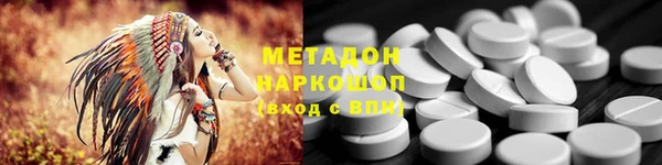 мефедрон мука Армянск