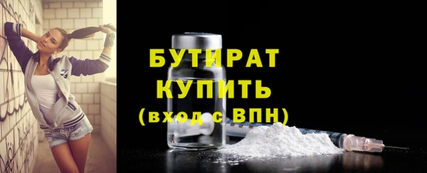 спиды Аркадак