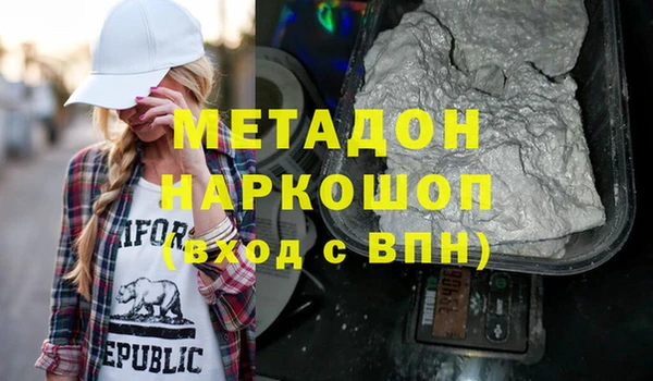 мефедрон мука Армянск