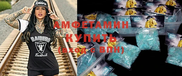 мефедрон мука Армянск