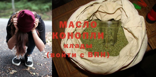 мефедрон мука Армянск