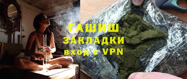 мефедрон мука Армянск