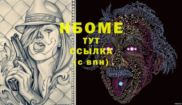 мефедрон мука Армянск