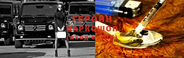 спиды Аркадак