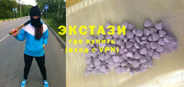 спиды Аркадак