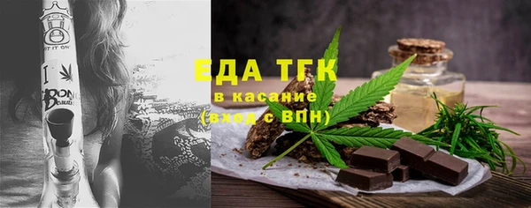 мефедрон мука Армянск
