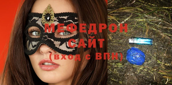 спиды Аркадак