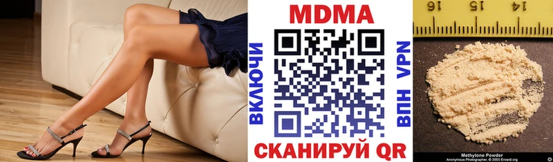 MDMA Molly  где купить наркотик  Тырныауз 