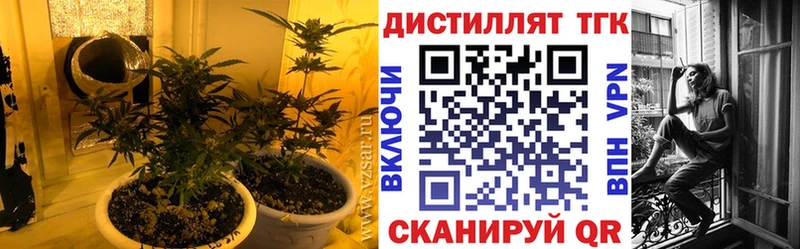 ТГК жижа  Тырныауз 