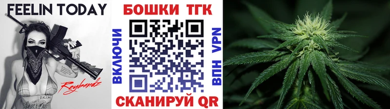 Каннабис конопля  Тырныауз 